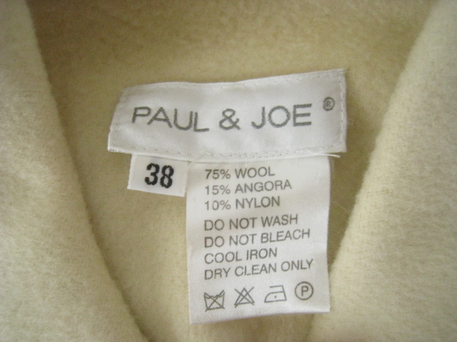 PAUL&JOE ポール＆ジョー アウター 上着 コート ウール混 アイボリー サイズ38_画像7