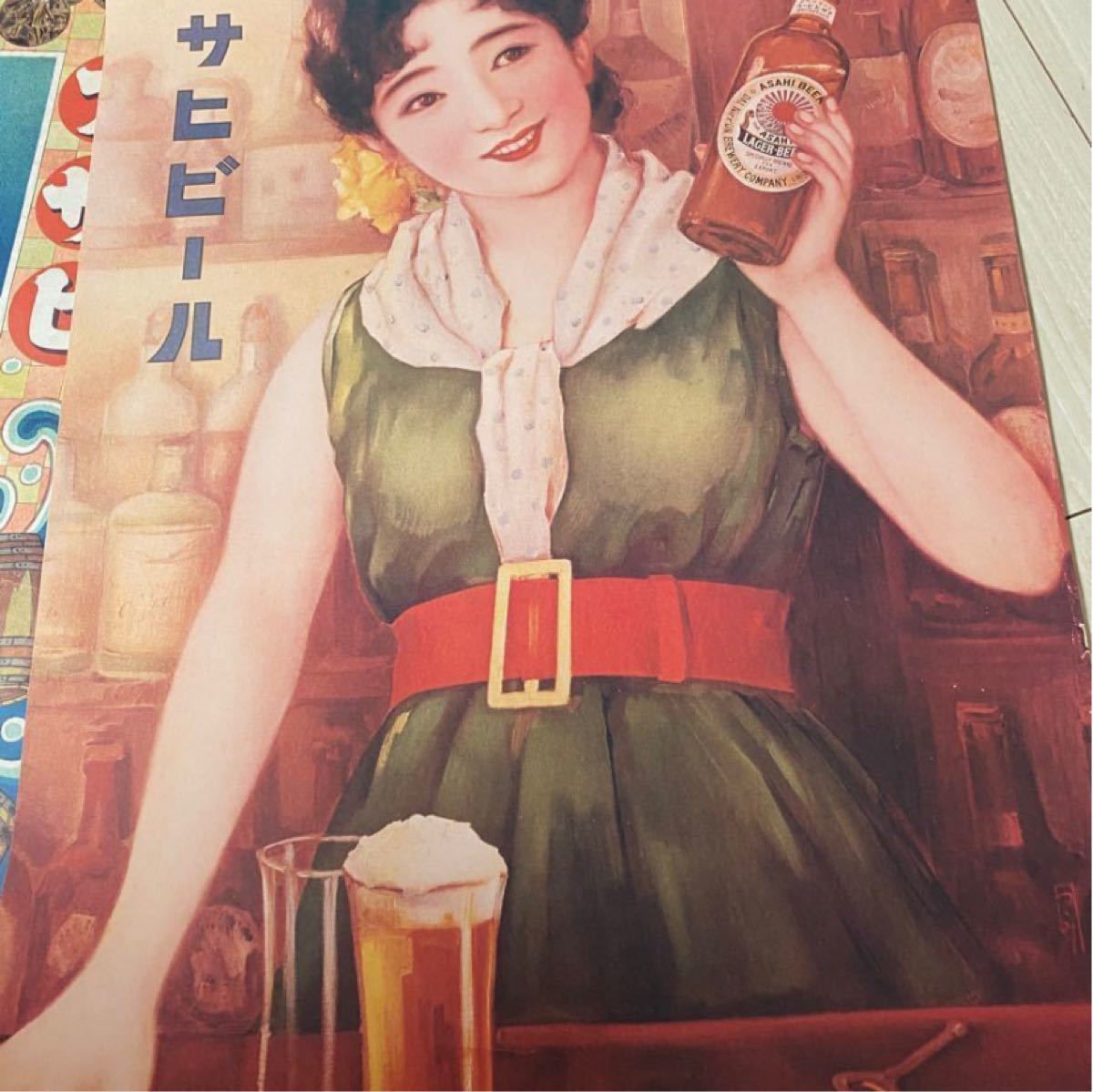 非売品 昭和レトロポスター アサヒビール ビッグポスター レトロ 非売品 昭和レトロポスター アサヒビール ビッグポスター レトロ