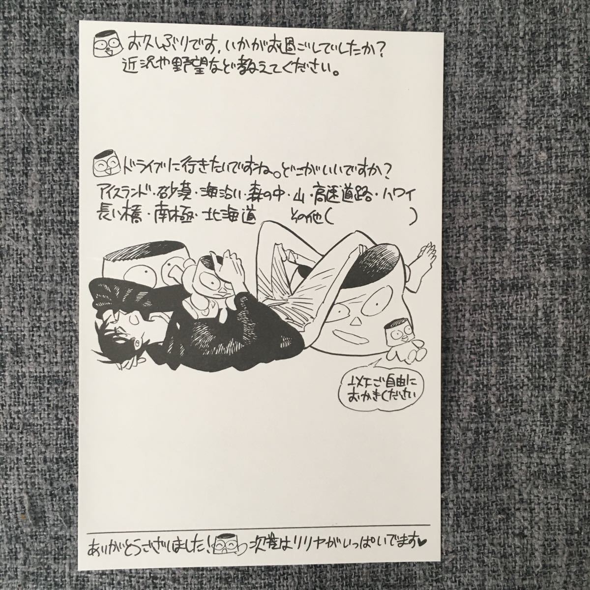 Paypayフリマ 北北西に曇と往け 3 入江亜季 Paypayフリマ 北北西に曇と往け 3 入江亜季