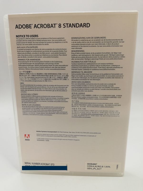 Adobe acrobat 8 Standard windows版 アクロバット 8.1 PDF DPI 印刷物 U84 type②_画像3