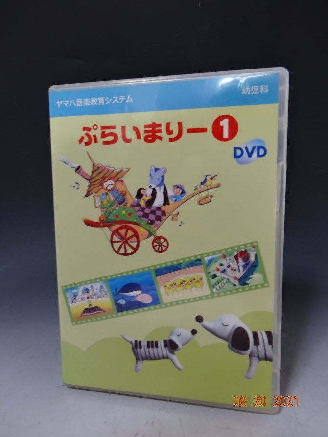 # Osaka Sakai city получение приветствуется!# б/у товар #DVD Yamaha музыкальное образование система ребенок ......-1.2 2 шт. комплект стоимость доставки 370 иен #