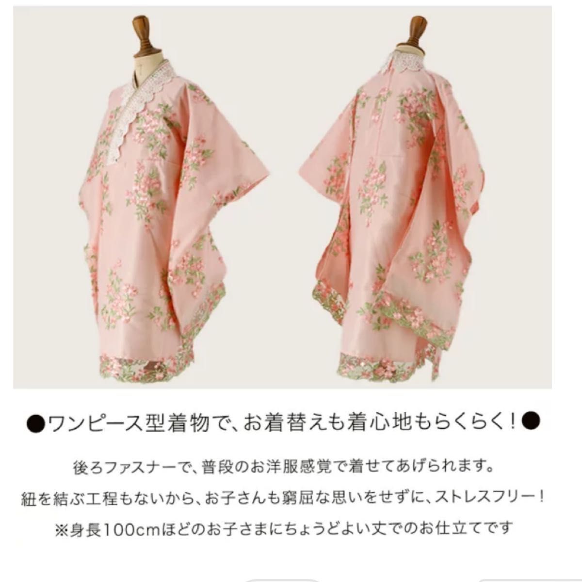 被布 着物 七五三 三歳 女の子 ピンク レース リボン おしゃれ