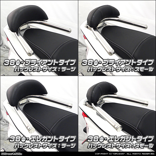 PCX(2BJ-JF81)／PCX150(2BK-KF30)用38Φバックレスト付きタンデムバー_画像2