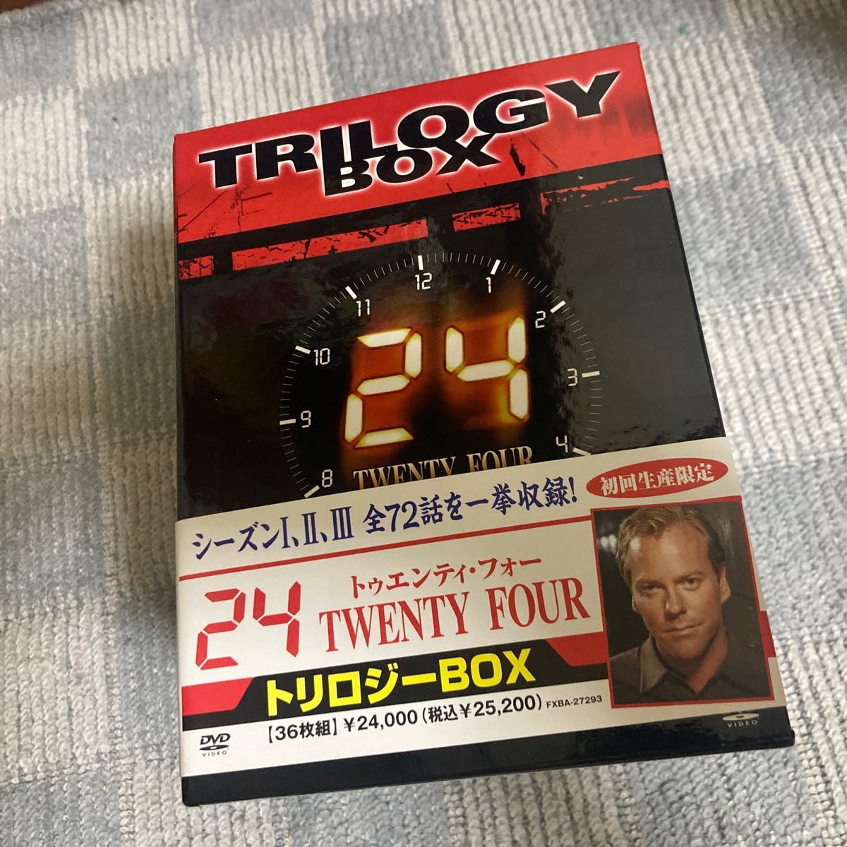 ２４−ＴＷＥＮＴＹ ＦＯＵＲ−トリロジーＢＯＸ／キーファーサザーランド