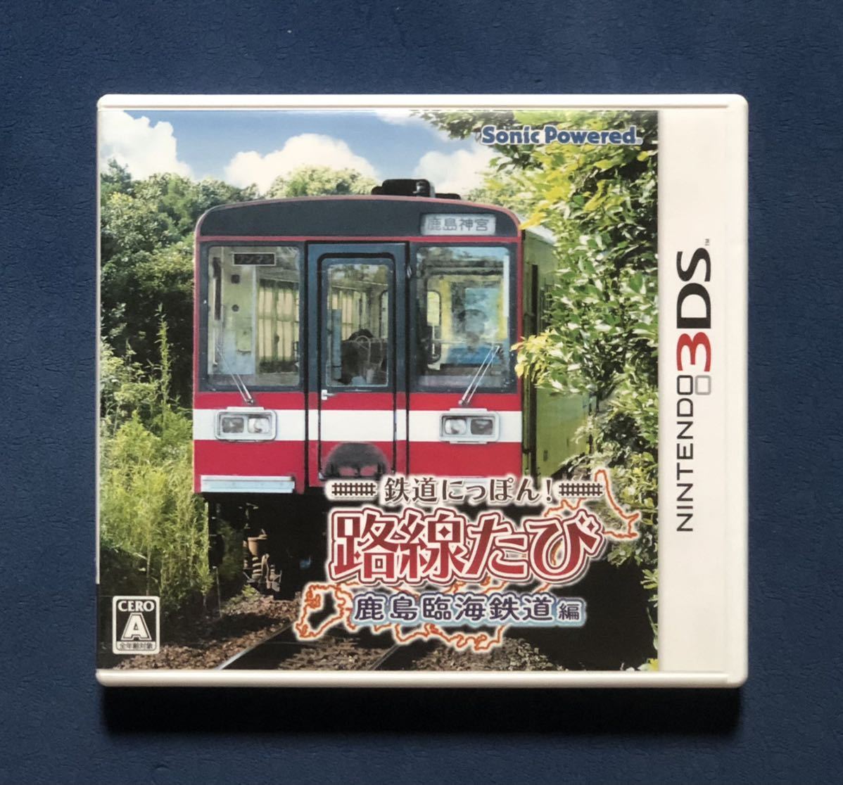 【動作確認画像有り】 3DS 鉄道にっぽん!路線たび 鹿島臨海鉄道編 ニンテンドー3DS ゲームソフト カセット 鉄道運転シミュレーション