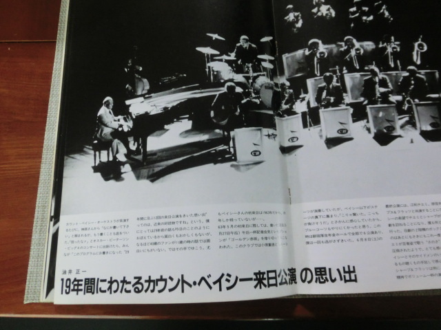  count * Bay si-COUNT BASIE Japan .. pamphlet 