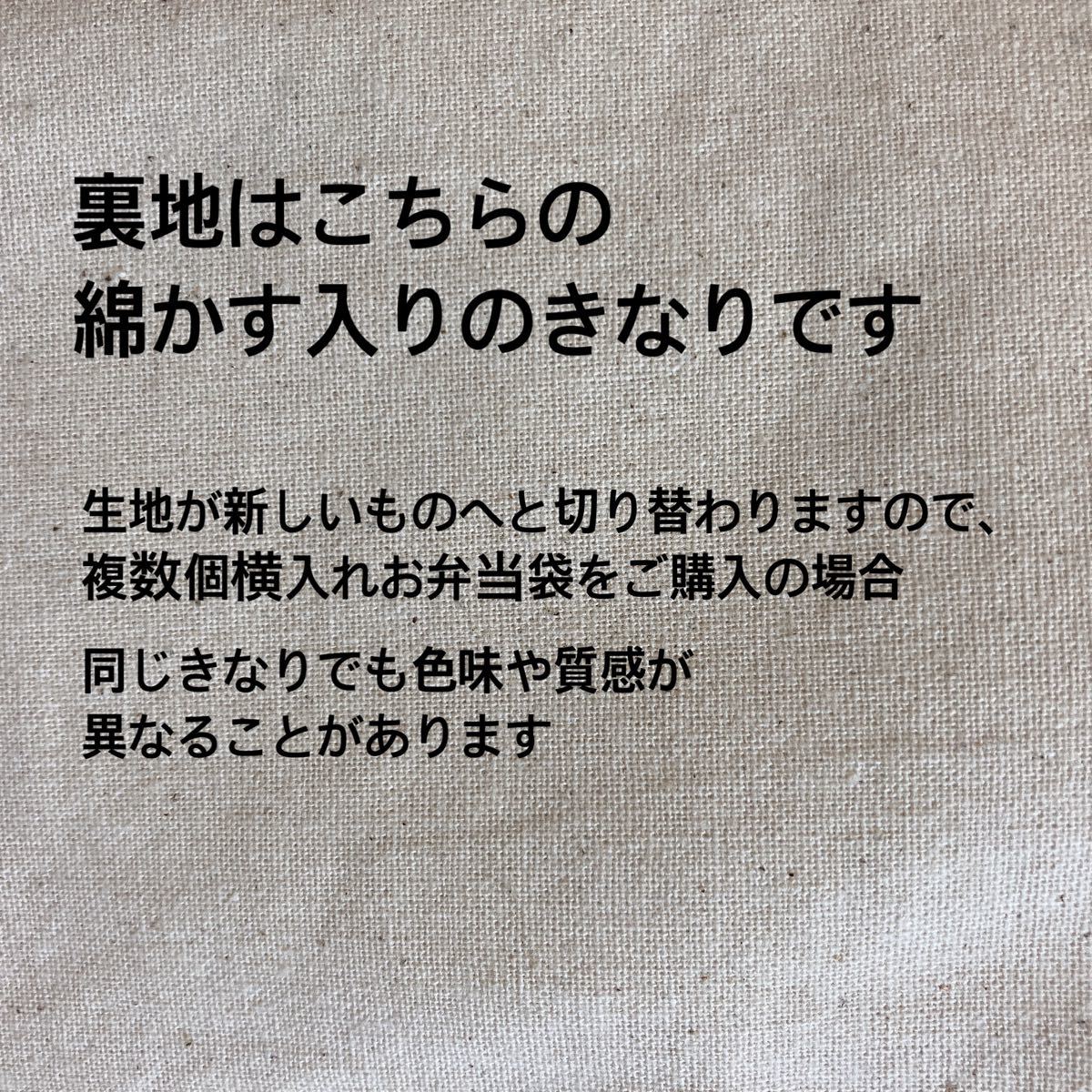 横入れお弁当袋　コップ袋　ナフキンセット ハンドメイド　新幹線