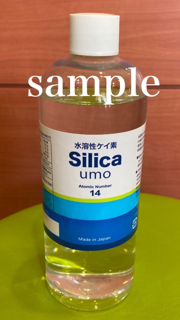 最新情報 UMO 濃縮溶液500ml 珪素 1本 水溶性ケイ素含有食品 fawe.org