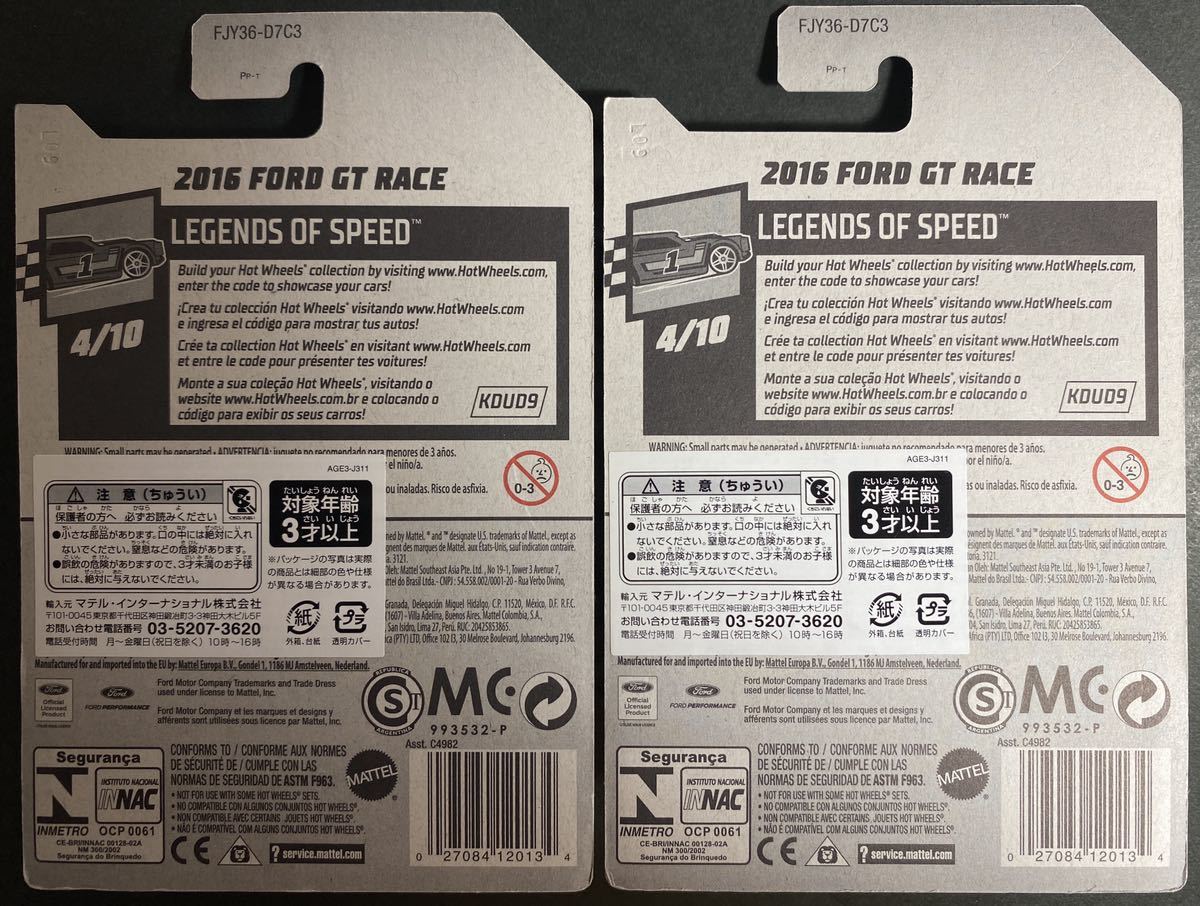 HW未使開封品 2台セット 2016 フォード GT レース FORD GT RACE ホットウィール HOT WHEELS_画像3
