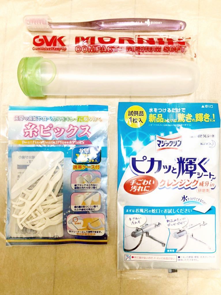 糸ピックスの値段と価格推移は 10件の売買情報を集計した糸ピックスの価格や価値の推移データを公開 糸ピックスの値段と価格推移は 10件の売買情報を集計した糸ピックスの価格や価値の推移データを公開