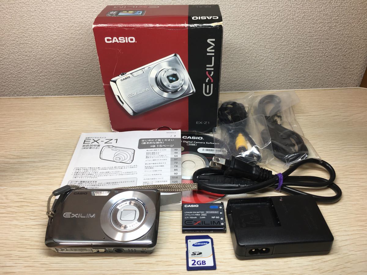 カシオ CASIO EXLIM EX-Z1 SR デジカメ SDカード付|Yahoo カシオ CASIO EXLIM EX-Z1 SR デジカメ SDカード付|Yahoo