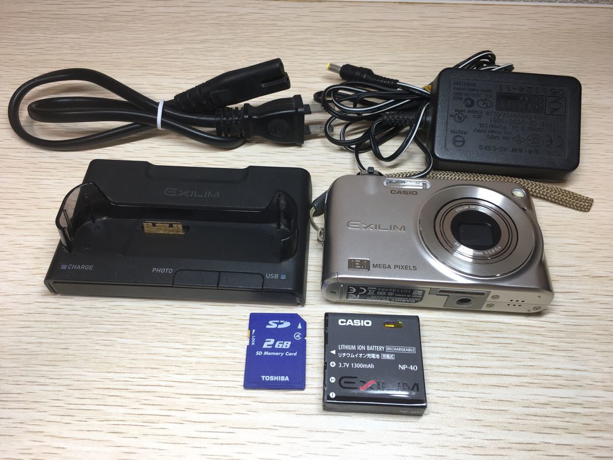 カシオ CASIO EXLIM EX-Z1200 デジカメ SDカード付|Yahoo カシオ CASIO EXLIM EX-Z1200 デジカメ SDカード付|Yahoo