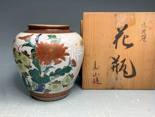 Yahoo!オークション - 【九谷】寿山造「九谷焼 花瓶」共箱 高 Yahoo!オークション - 【九谷】寿山造「九谷焼 花瓶」共箱 高