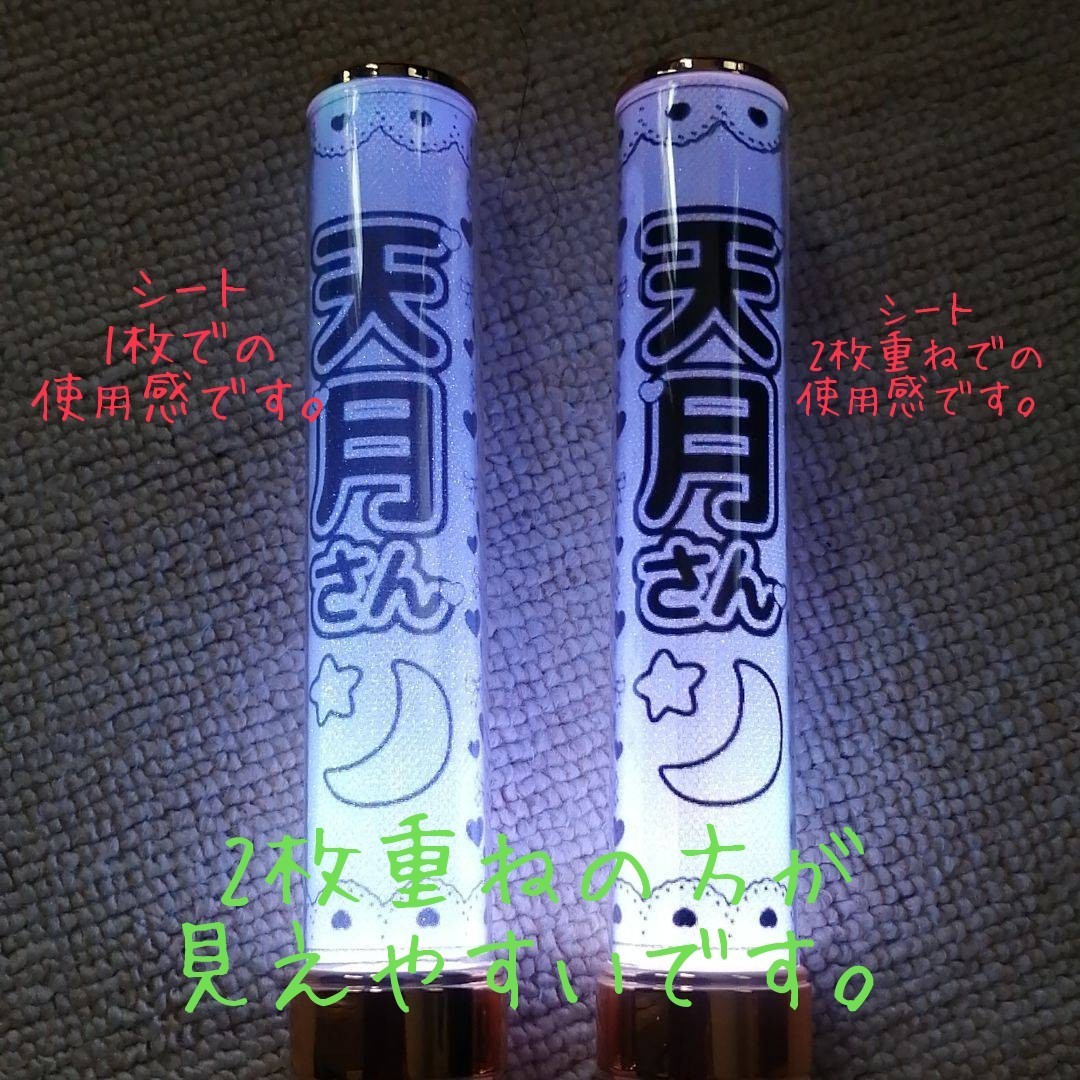 み様専用 キンブレシートオーダーページ|Yahoo!フリマ(旧 み様専用 キンブレシートオーダーページ|Yahoo!フリマ(旧