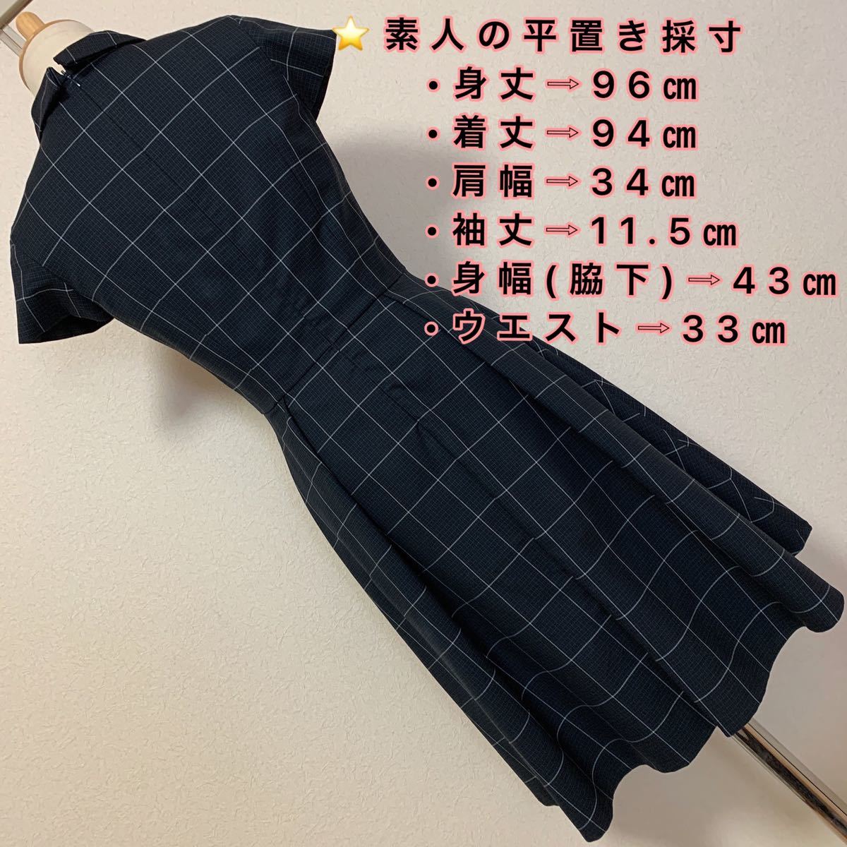 Paypayフリマ 匿名配送 31 Sons De Mode ワンピース レディース 早い者勝ち 激安 素敵 ブランド 上品 可愛いおしゃれ 通学 通勤 デートビジューあり Paypayフリマ 匿名配送 31 Sons De Mode ワンピース レディース 早い者勝ち 激安 素敵 ブランド 上品 可愛いおしゃれ 通学 通勤 デートビジューあり