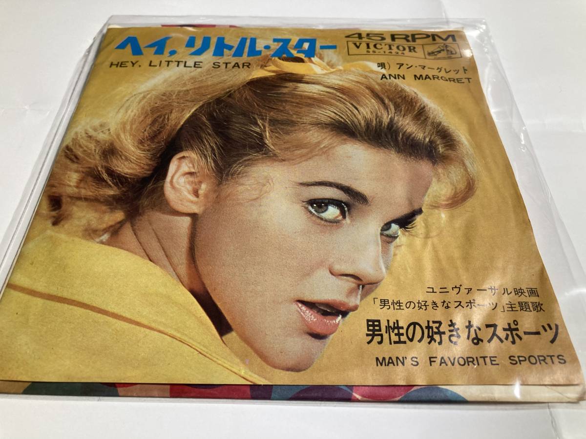 アンマーグレット 7