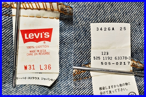 即決! USA製 Levi's リーバイス 505 テーパードデニムパンツ メンズW31