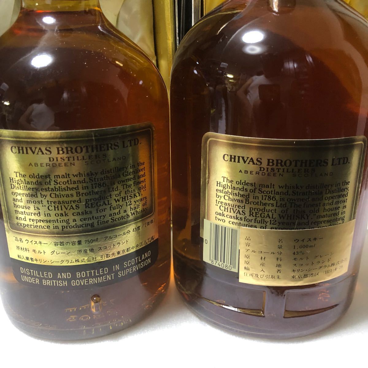 270-4 古酒未開栓 特級30年以前のシーバスリーガル12年 箱付き 270-4 古酒未開栓 特級30年以前のシーバスリーガル12年 箱付き