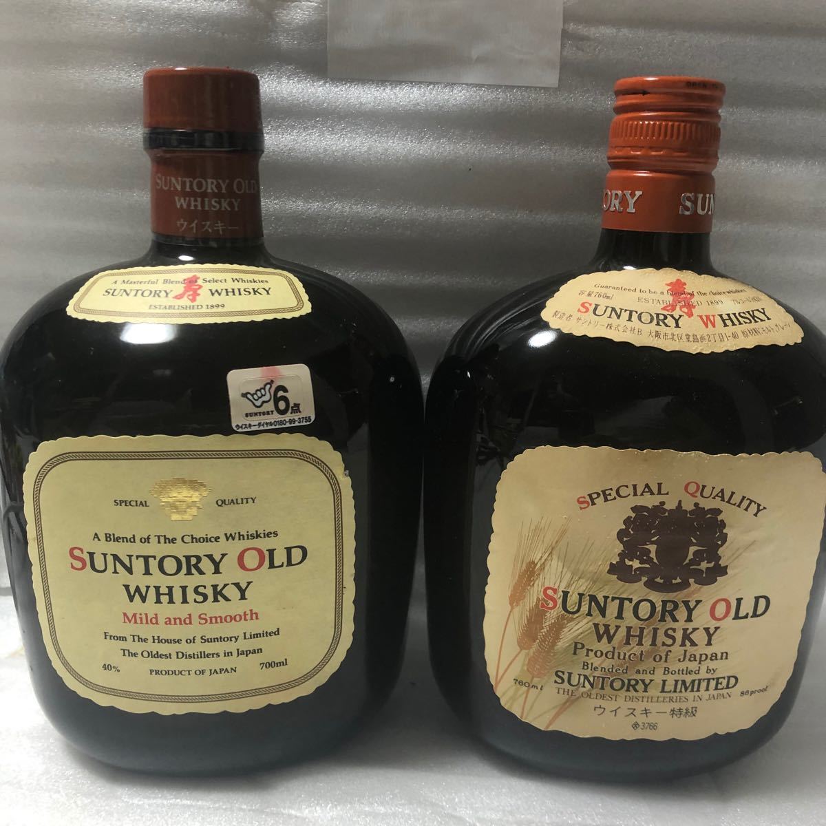 300-2 古酒 未開栓　新旧サントリーオールド　新700ml 40％ 旧特級30年以上前760ml43％2本セット