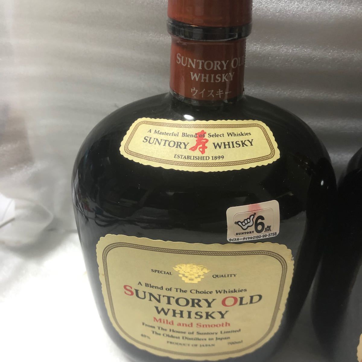 300-2 古酒 未開栓 新旧サントリーオールド 新700ml 40% 旧特級 300-2 古酒 未開栓 新旧サントリーオールド 新700ml 40% 旧特級