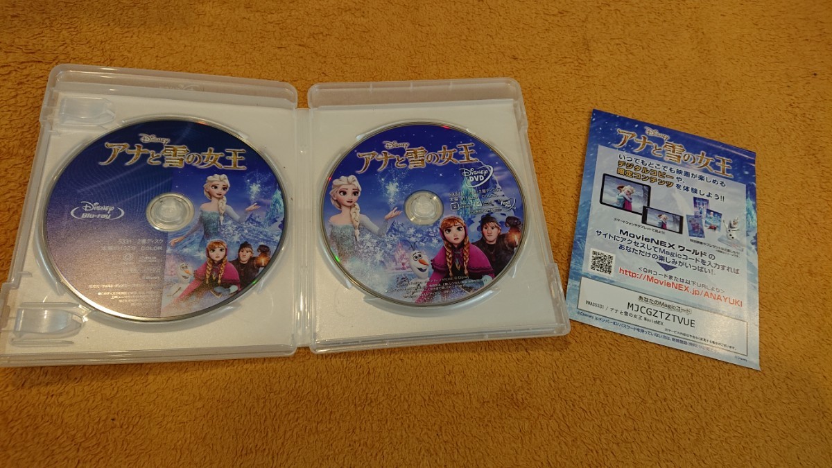 DVD3枚セット アナと雪の女王 & アラジン & マダガスカル すぺ スペシャルエディション  ディズニー 