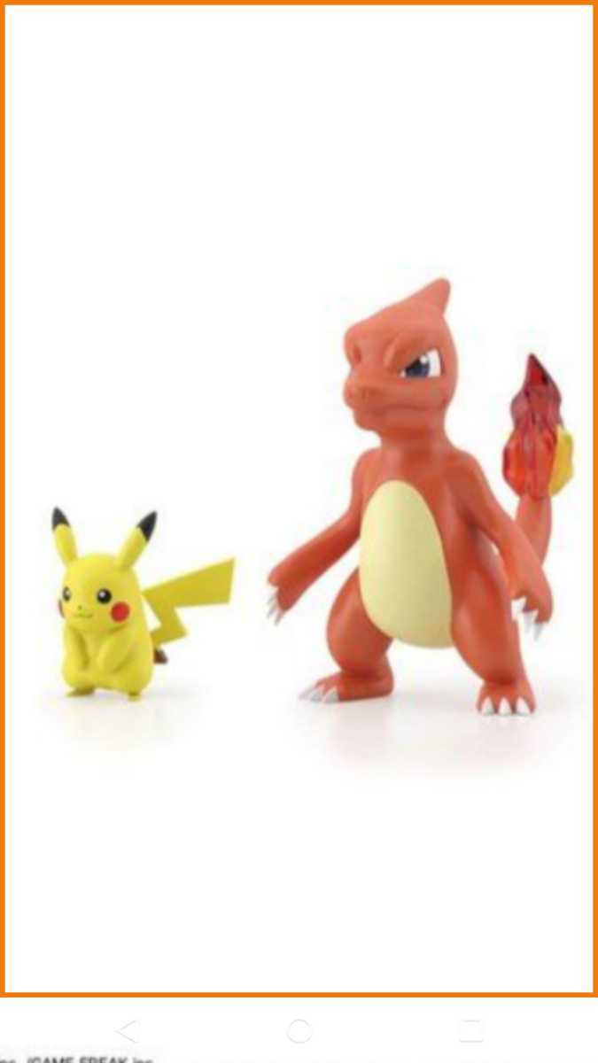 未開封ポケモンスケールワールド カントー地方　ピカチュウ&リザード　送料220円_画像1