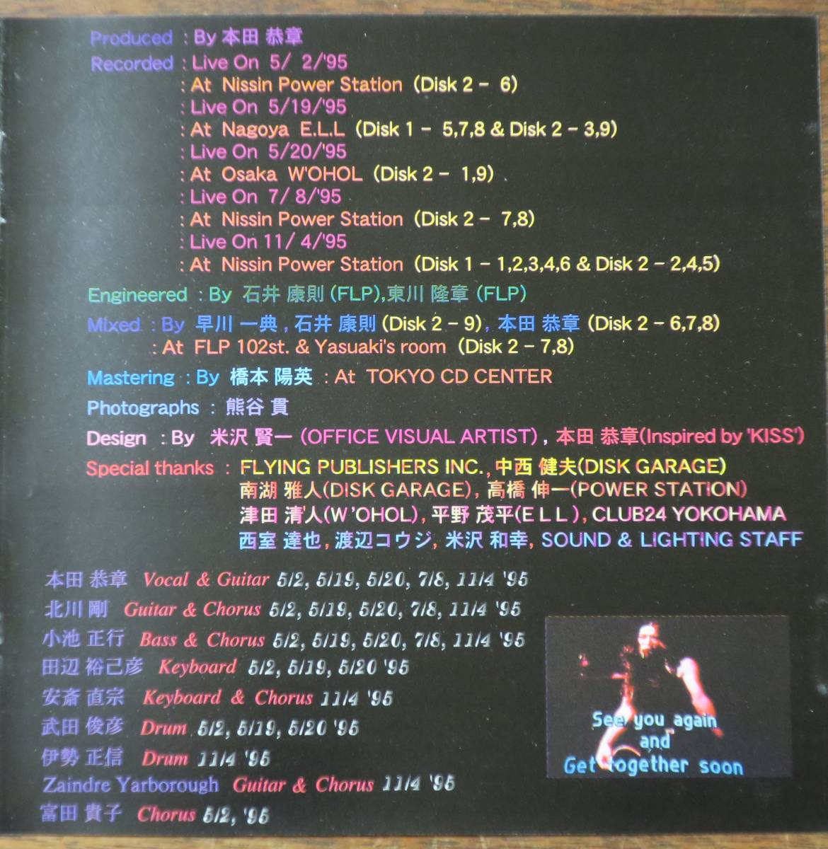 本田恭章ALIVE北川剛Erotic beat小池正行YASUAKI HONDA田辺裕己 本田恭章ALIVE北川剛Erotic beat小池正行YASUAKI HONDA田辺裕己