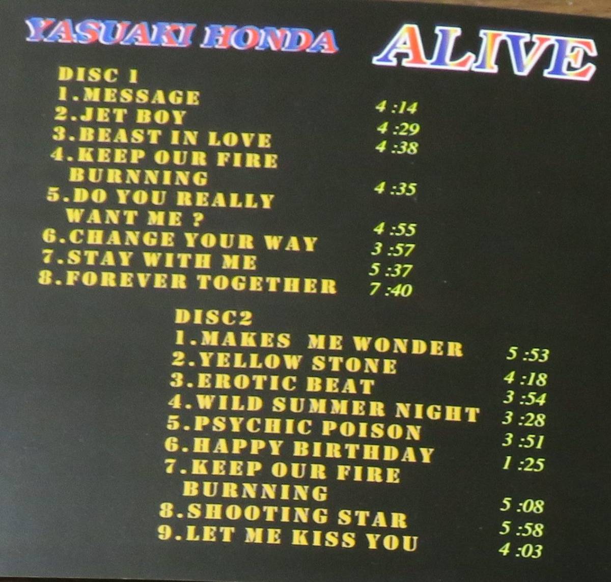 本田恭章ALIVE北川剛Erotic beat小池正行YASUAKI HONDA田辺裕己 本田恭章ALIVE北川剛Erotic beat小池正行YASUAKI HONDA田辺裕己