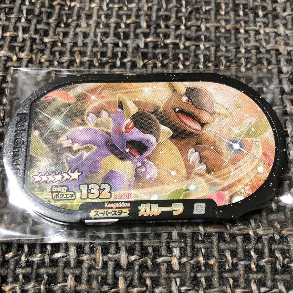 Paypayフリマ ポケモン メザスタ St2弾 スーパースター ガルーラ メガシンカ Paypayフリマ ポケモン メザスタ St2弾 スーパースター ガルーラ メガシンカ