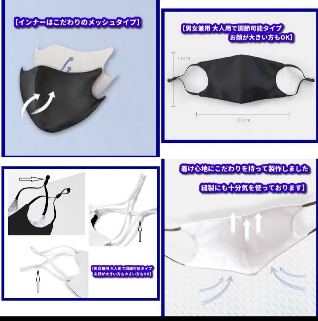 新品 スターウォーズ マスクカバー インナーマスク 洗濯 調節可能