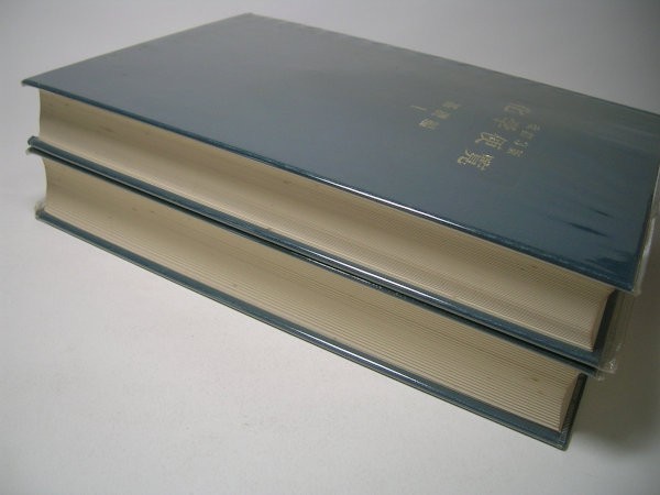YH33 химия рейс просмотр модифицировано .3 версия основа сборник Япония химия .: сборник 