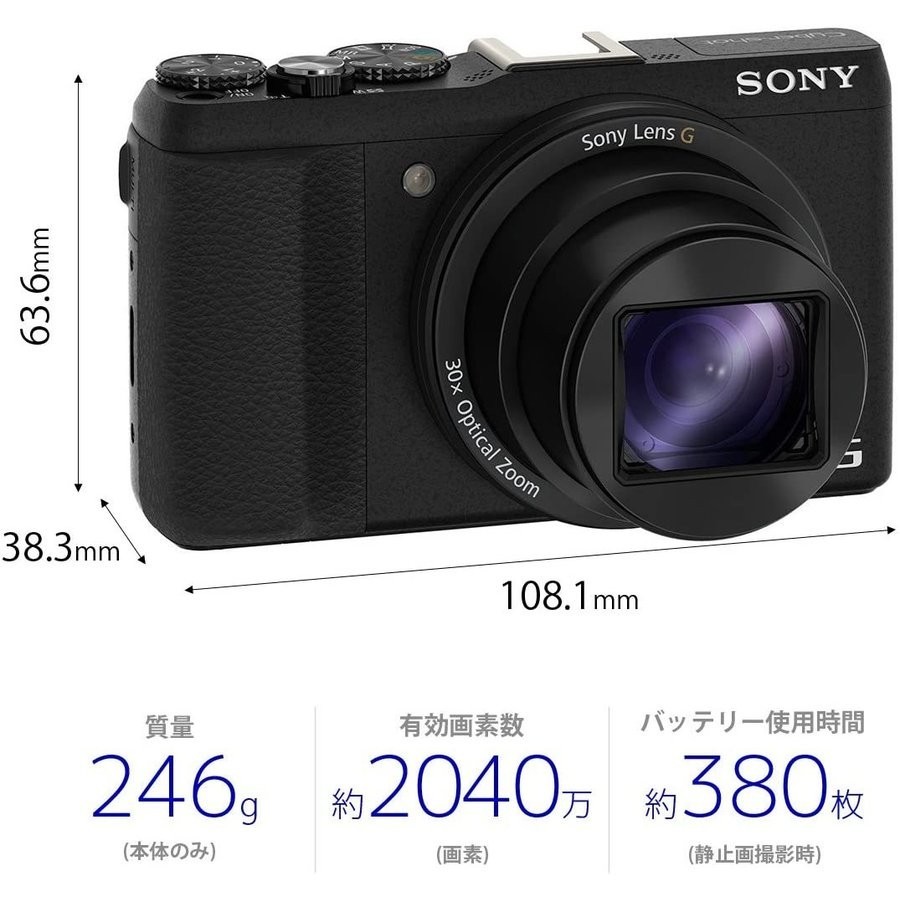 ソニー SONY Cyber-shot DSC-HX60V サイバーショット コンパクト