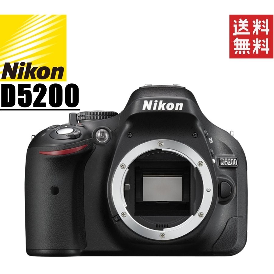 ニコン Nikon D5200 ボディ デジタル一眼レフ カメラ Yahoo!フリマ（旧）-