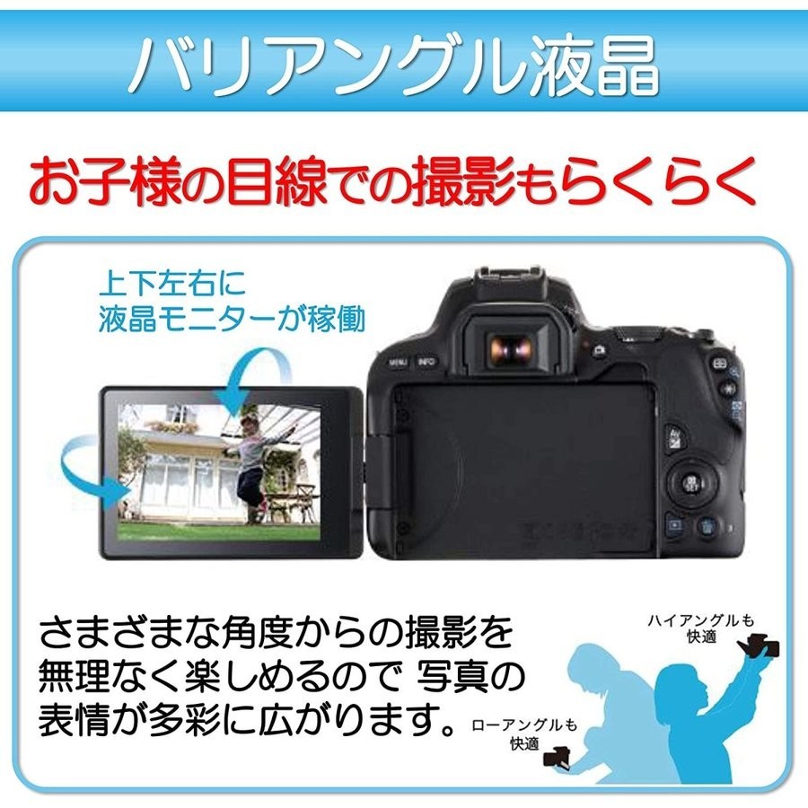 キヤノン Canon EOS kiss X9 レンズセット シルバー デジタル キヤノン Canon EOS kiss X9 レンズセット シルバー デジタル