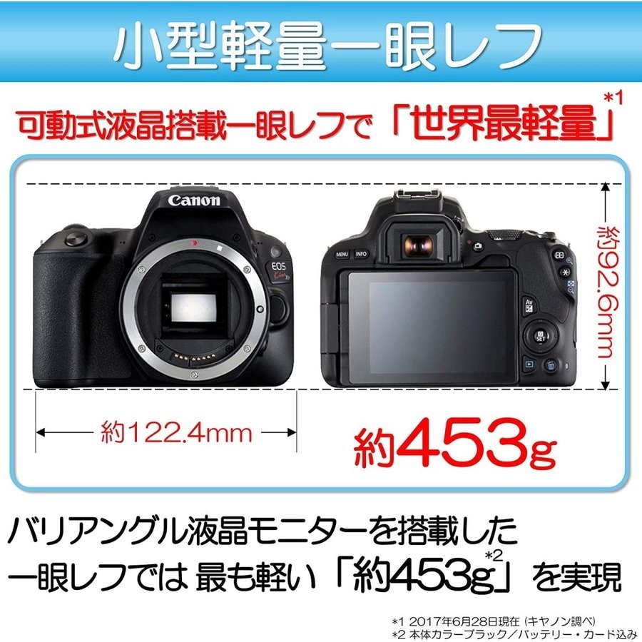 キヤノン Canon EOS kiss X9 レンズセット シルバー デジタル 一眼レフ カメラ 中古