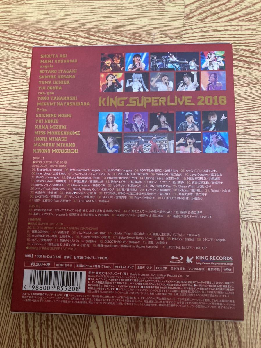 1度再生しました。KING SUPER LIVE 2017＋ 2018 Blu-ray 2本セット　キングスーパーライブ 水瀬いのり　水樹奈々　小倉唯　堀江由衣_画像3