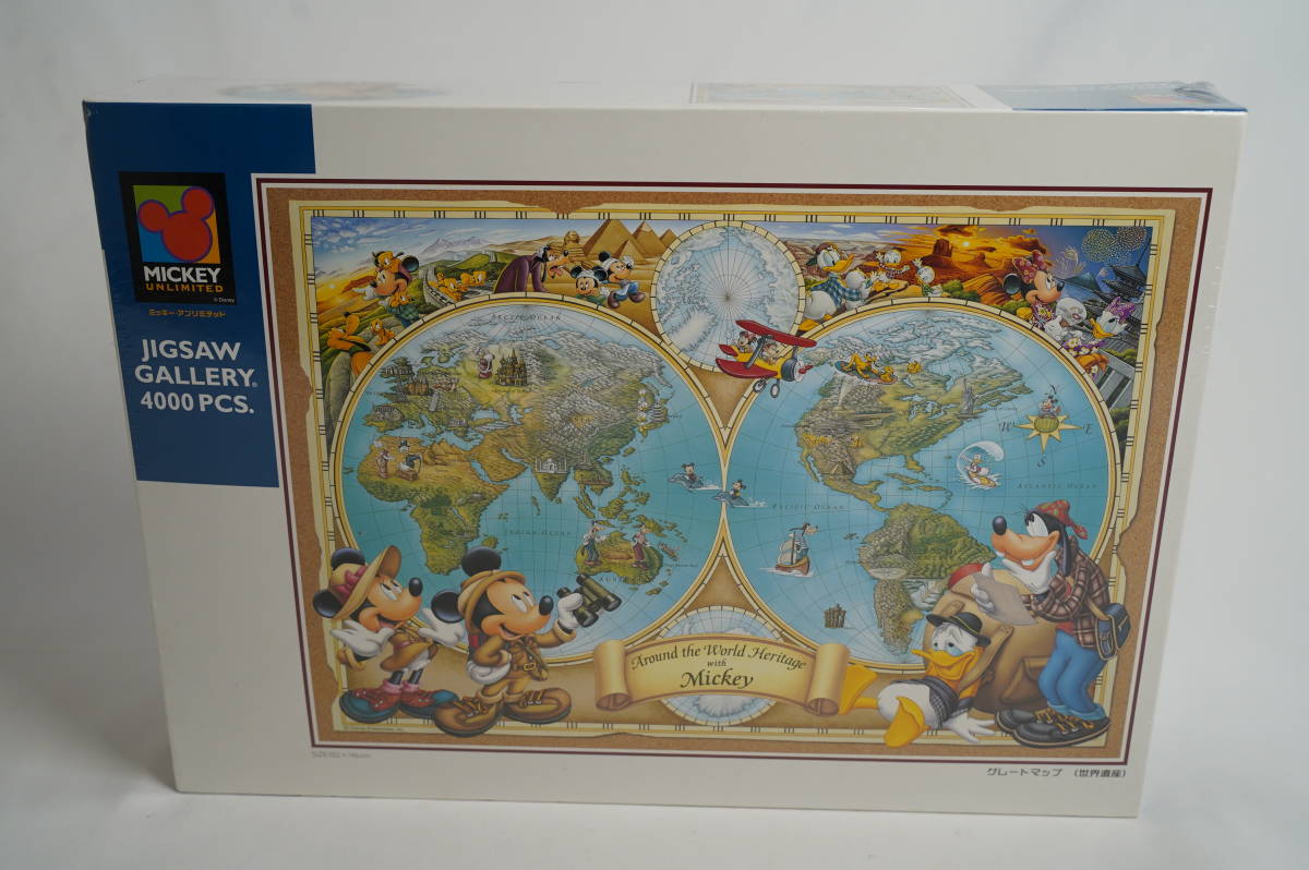 未開封品】 ディズニー グレートマップ 廃盤 世界遺産 ジグソーパズル