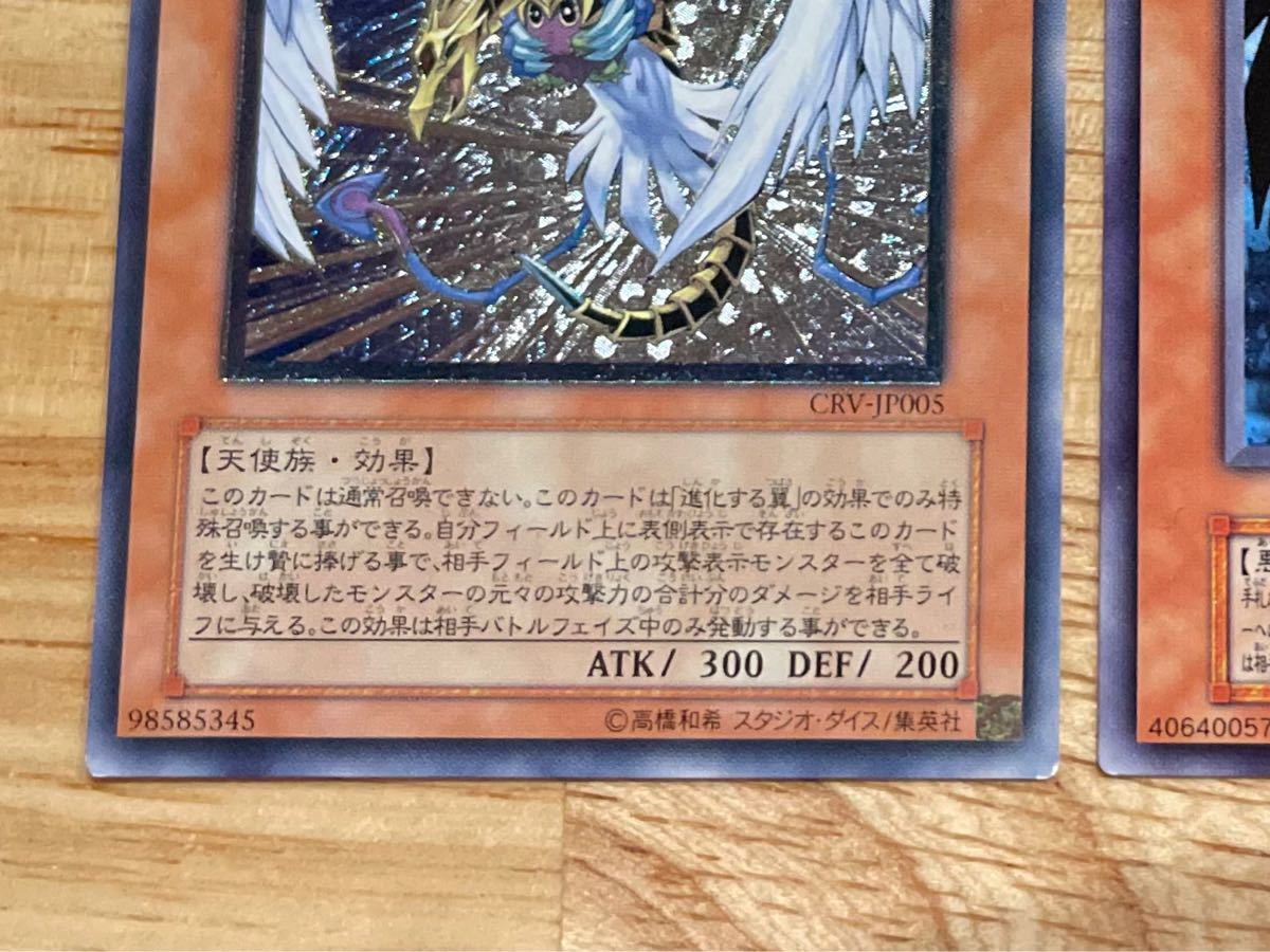 ハネクリボーLV10 レリーフ アルティメットレア 初期クリボー ハネクリボーLV10 レリーフ アルティメットレア 初期クリボー