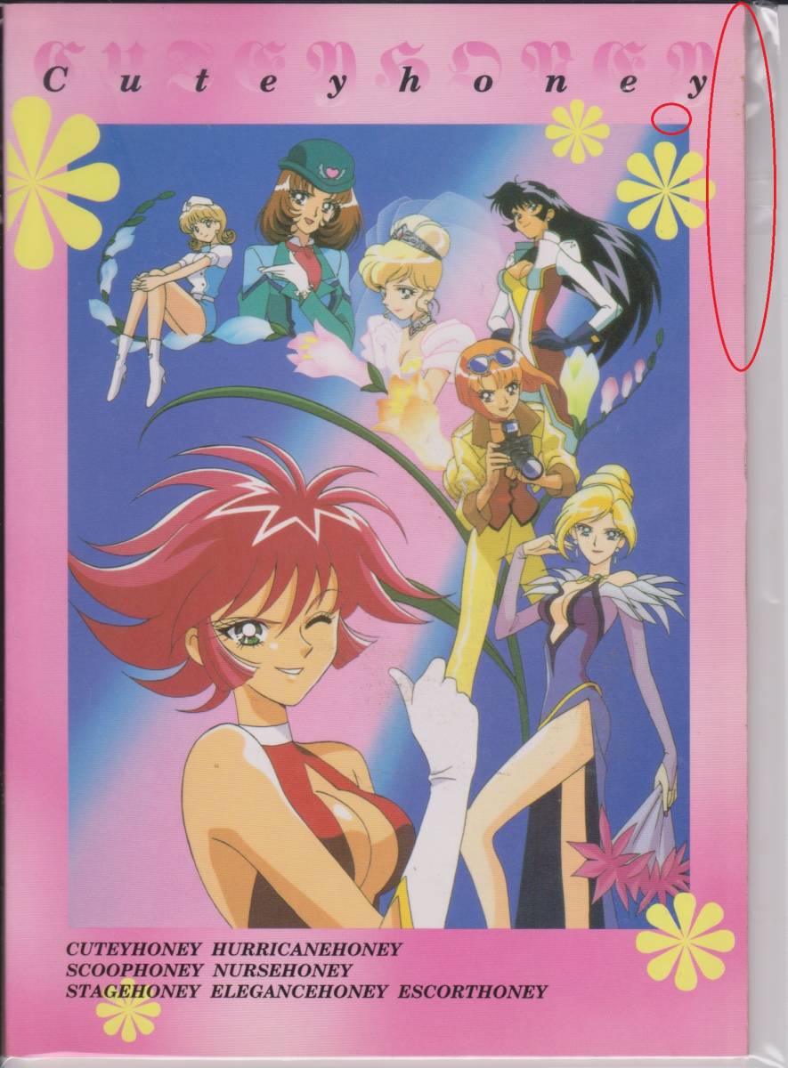 [ Cutie Honey F] Note anime shop sale for 