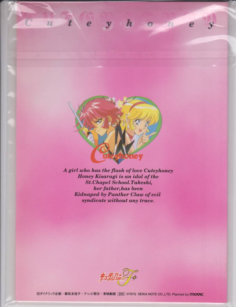 [ Cutie Honey F] Note anime shop sale for 