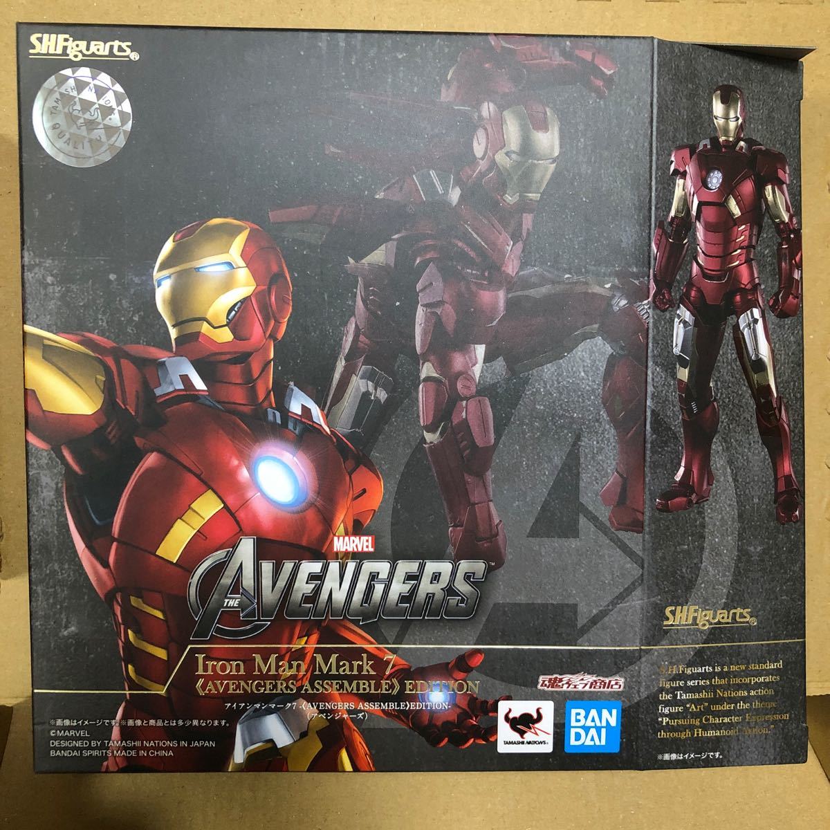 S H Figuarts アイアンマン マーク１ -《Birth of Iron Man》 EDITION