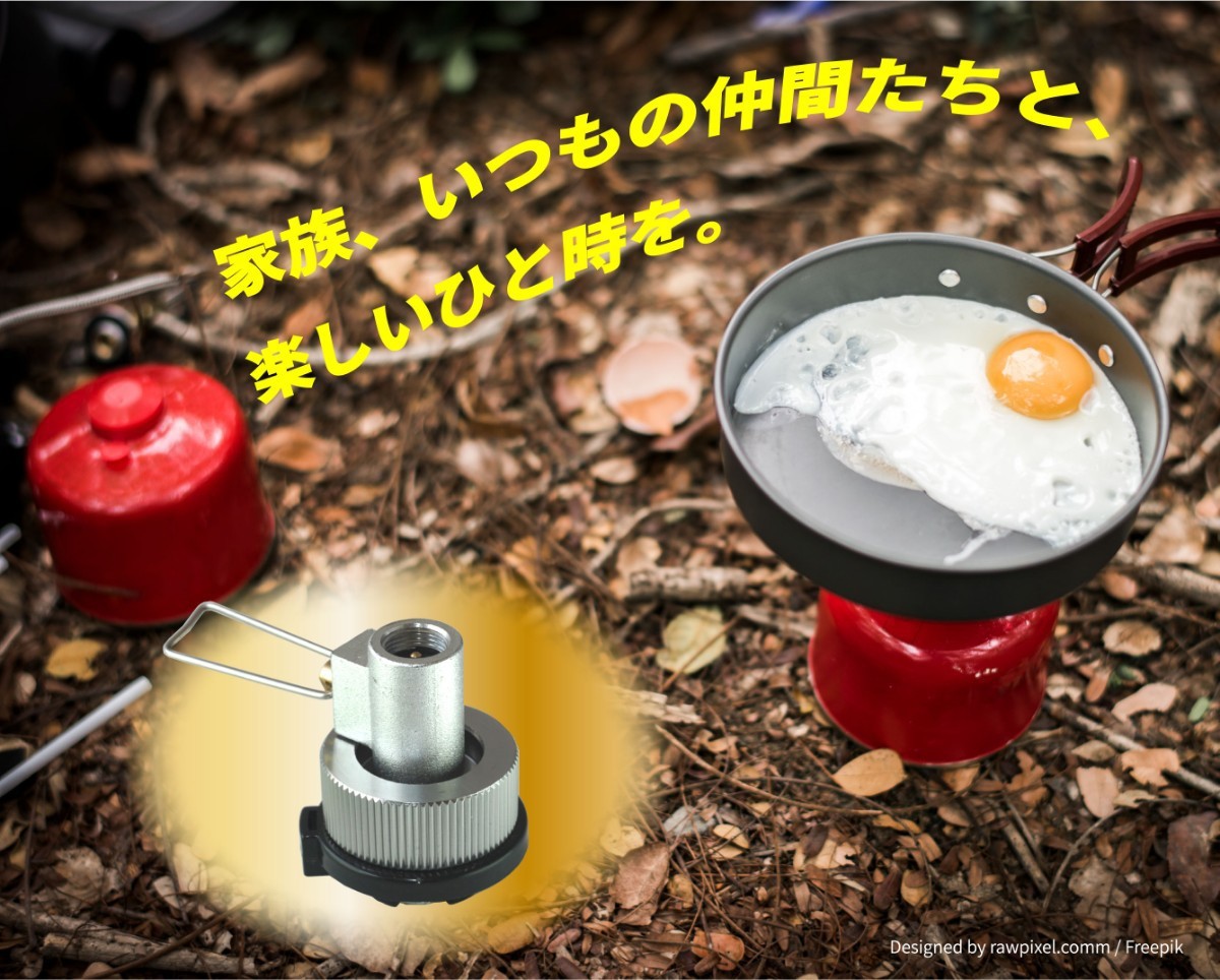 ガスアダプターG30 ガス詰め替えアダプター cb缶 od缶  №55