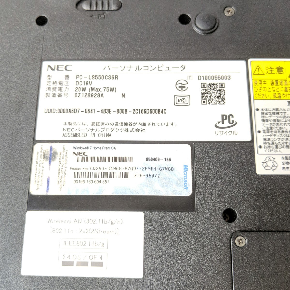 NEC LaVie S PC-LS550C　電源つきます　バッテリー充電できない Core i5 LaVie NECノートパソコン