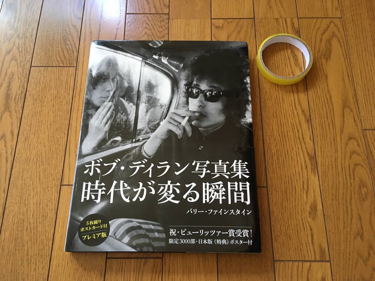 【初売り】本ヴァージナルの前に座る若い女フェルメール Johannes Vermeer 手描き