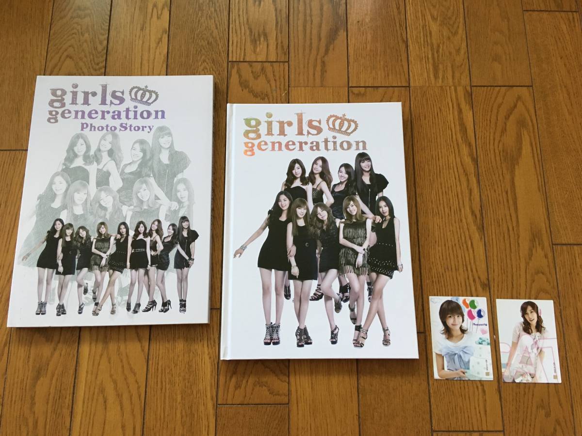 セット 少女時代 写真集 ティファニー スヨンのトレカ カード Girls Generation 美脚 韓国 K Pop 少女時代 売買されたオークション情報 Yahooの商品情報をアーカイブ公開 オークファン Aucfan Com セット 少女時代 写真集 ティファニー スヨンのトレカ カード Girls Generation 美脚 韓国 K Pop 少女時代 売買されたオークション情報 Yahooの商品情報をアーカイブ公開 オークファン Aucfan Com