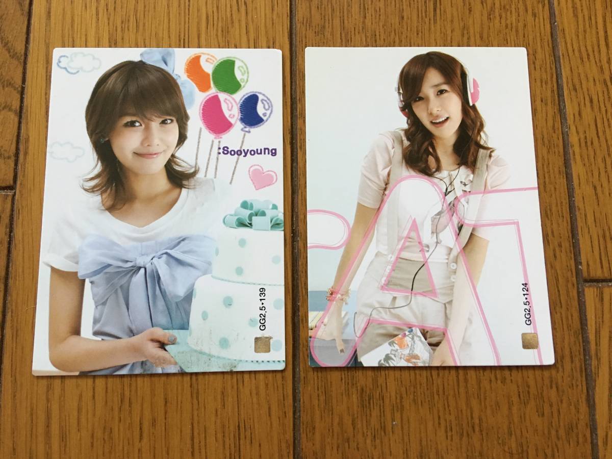 セット 少女時代 写真集 ティファニー スヨンのトレカ カード Girls Generation 美脚 韓国 K Pop 少女時代 売買されたオークション情報 Yahooの商品情報をアーカイブ公開 オークファン Aucfan Com セット 少女時代 写真集 ティファニー スヨンのトレカ カード Girls Generation 美脚 韓国 K Pop 少女時代 売買されたオークション情報 Yahooの商品情報をアーカイブ公開 オークファン Aucfan Com