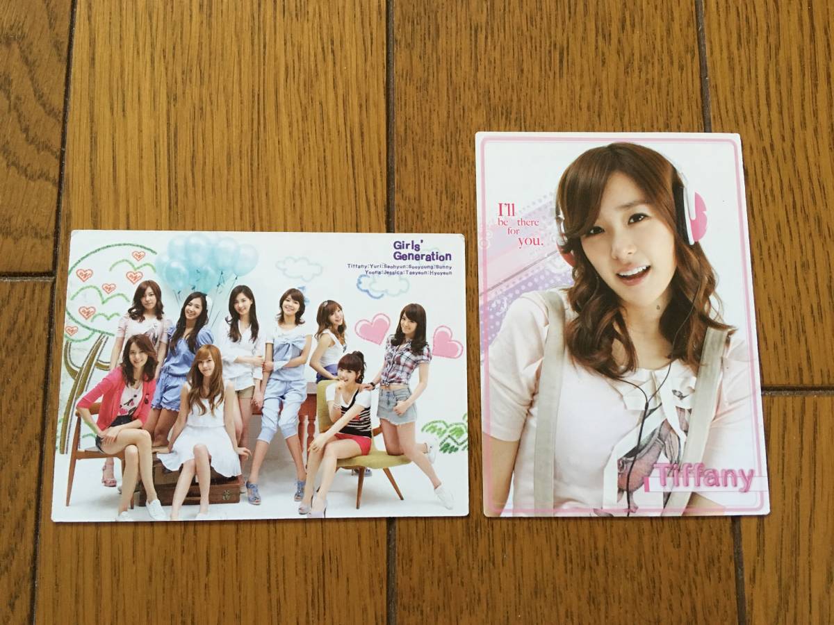セット 少女時代 写真集 ティファニー スヨンのトレカ カード Girls Generation 美脚 韓国 K Pop 少女時代 売買されたオークション情報 Yahooの商品情報をアーカイブ公開 オークファン Aucfan Com セット 少女時代 写真集 ティファニー スヨンのトレカ カード Girls Generation 美脚 韓国 K Pop 少女時代 売買されたオークション情報 Yahooの商品情報をアーカイブ公開 オークファン Aucfan Com