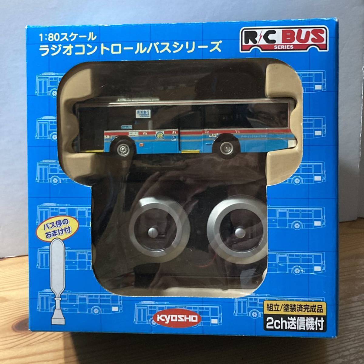 京商 1/80 R/C バスシリーズ4台セット