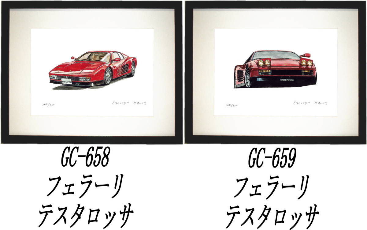 GC-658フェラーリテスタロッサ・GC-659テスタロッサ限定版画300部 直筆サイン有 額装済●作家 平右ヱ門 希望ナンバーをお選び下さい。