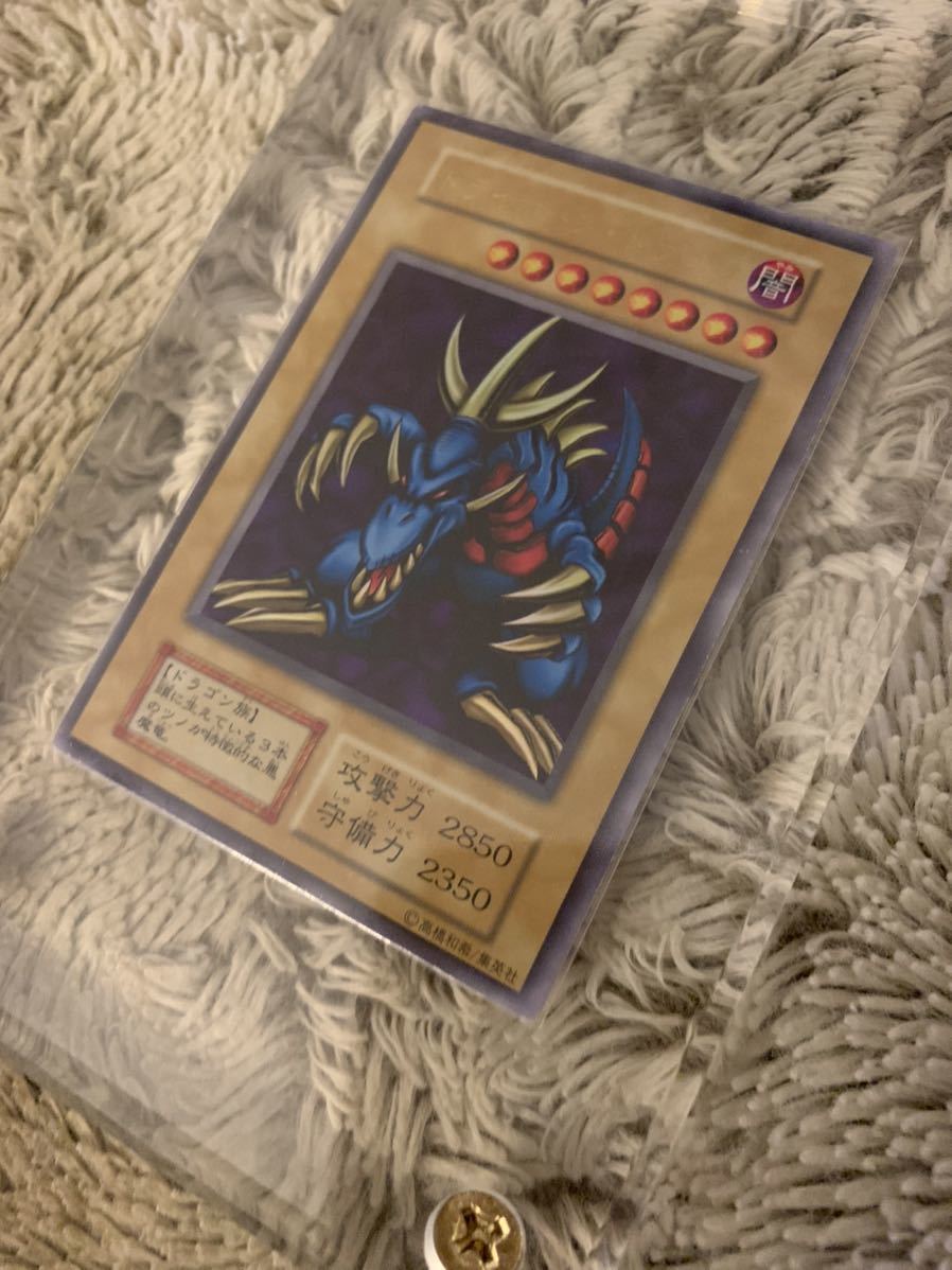 No.608 遊戯王 良品 初期 トライホーンドラゴン ウルトラレア